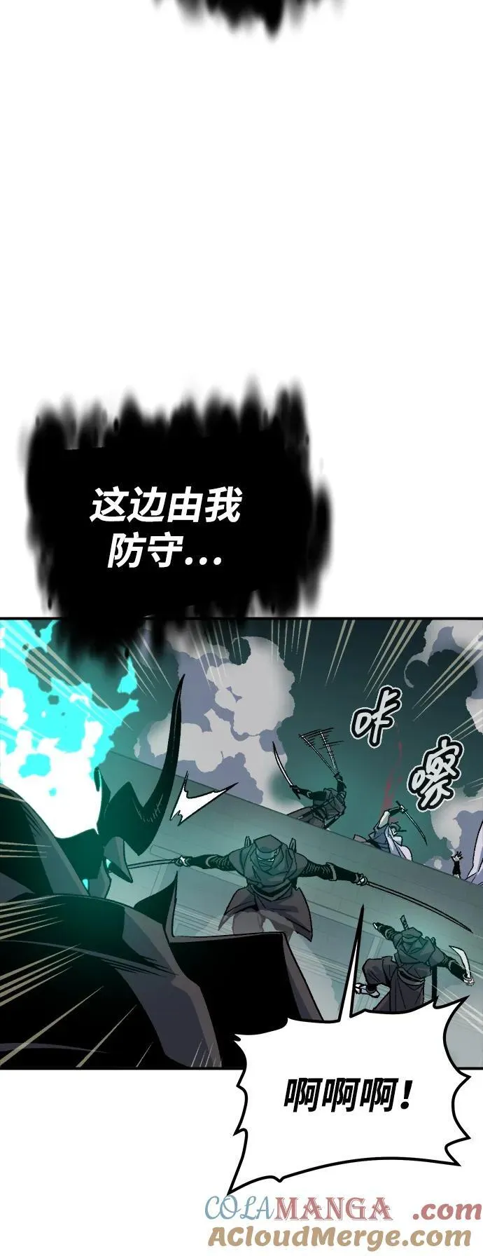 [第134话] B市大捷 -3 第25页