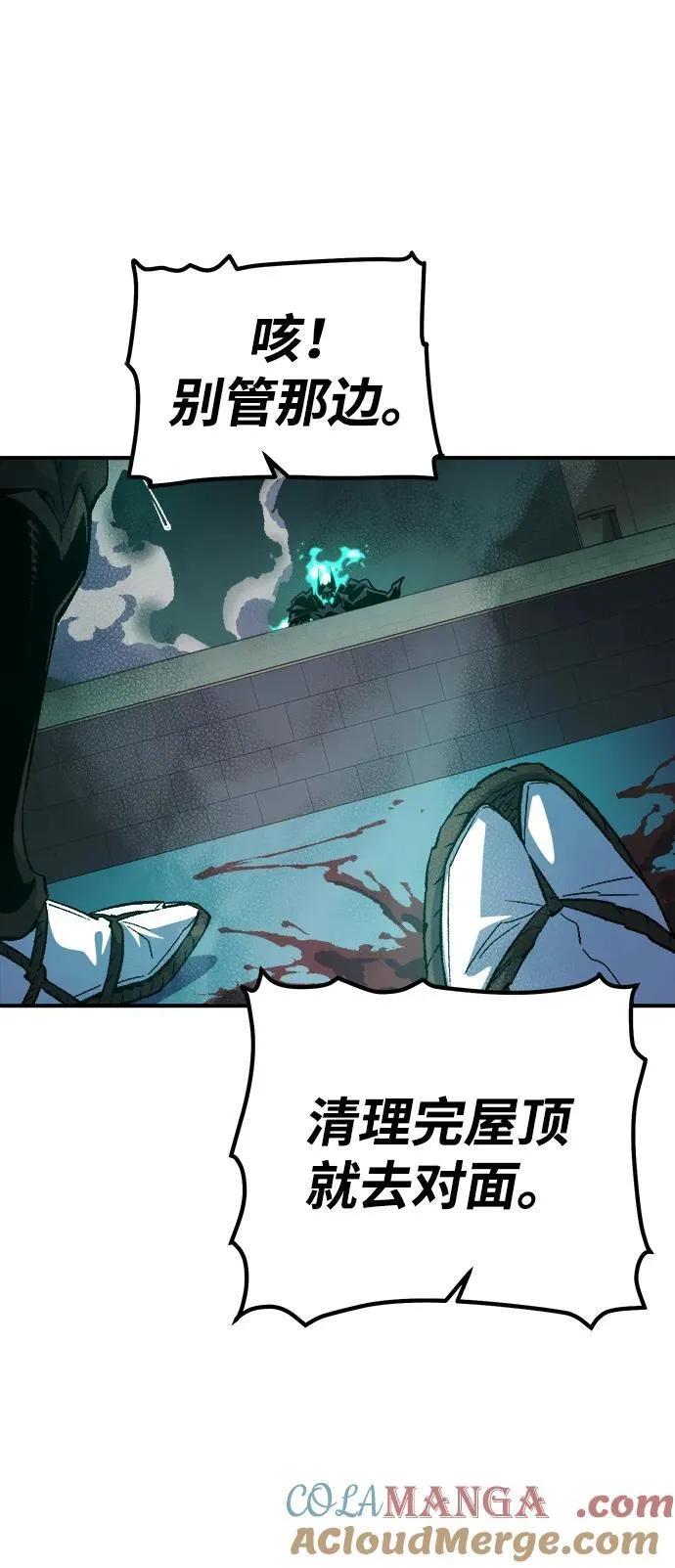 [第134话] B市大捷 -3 第34页