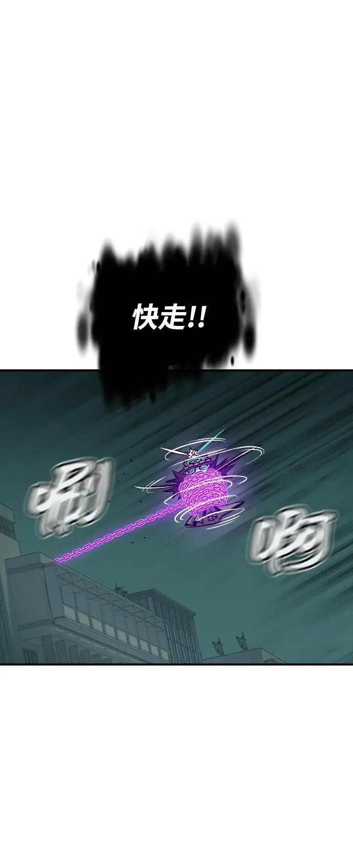 [第134话] B市大捷 -3 第36页
