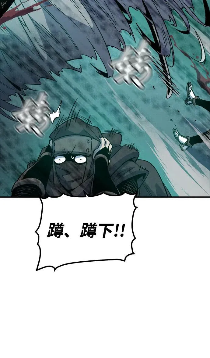 [第134话] B市大捷 -3 第38页