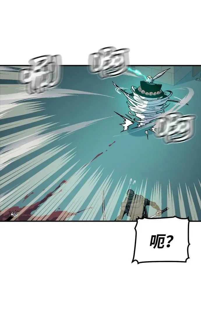 [第134话] B市大捷 -3 第39页