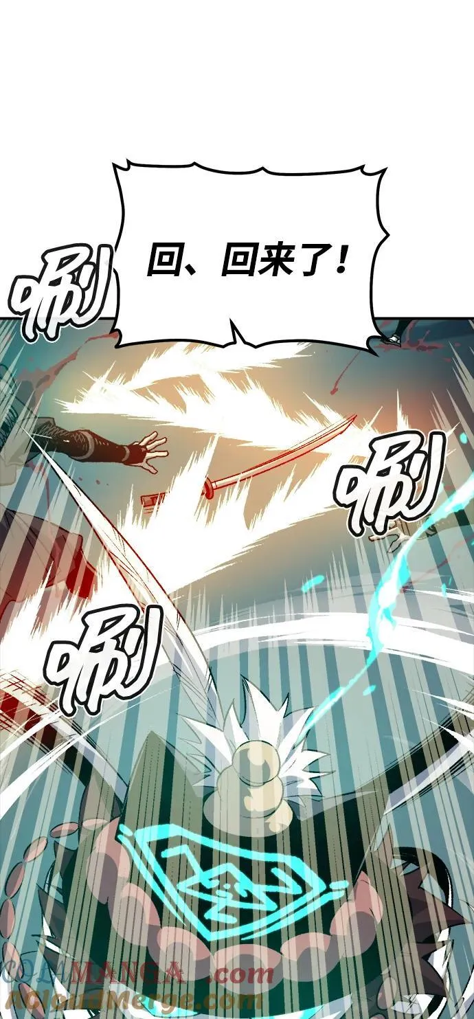 [第134话] B市大捷 -3 第40页
