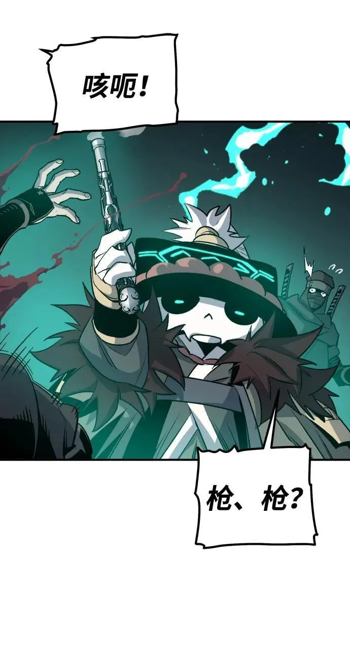 [第134话] B市大捷 -3 第44页