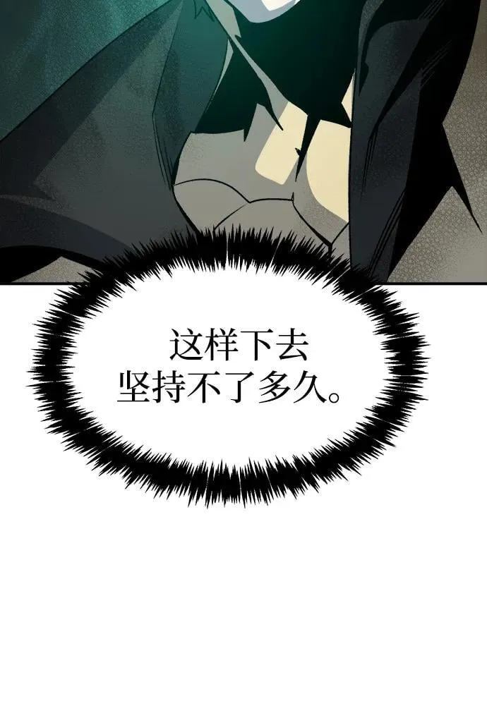[第134话] B市大捷 -3 第48页