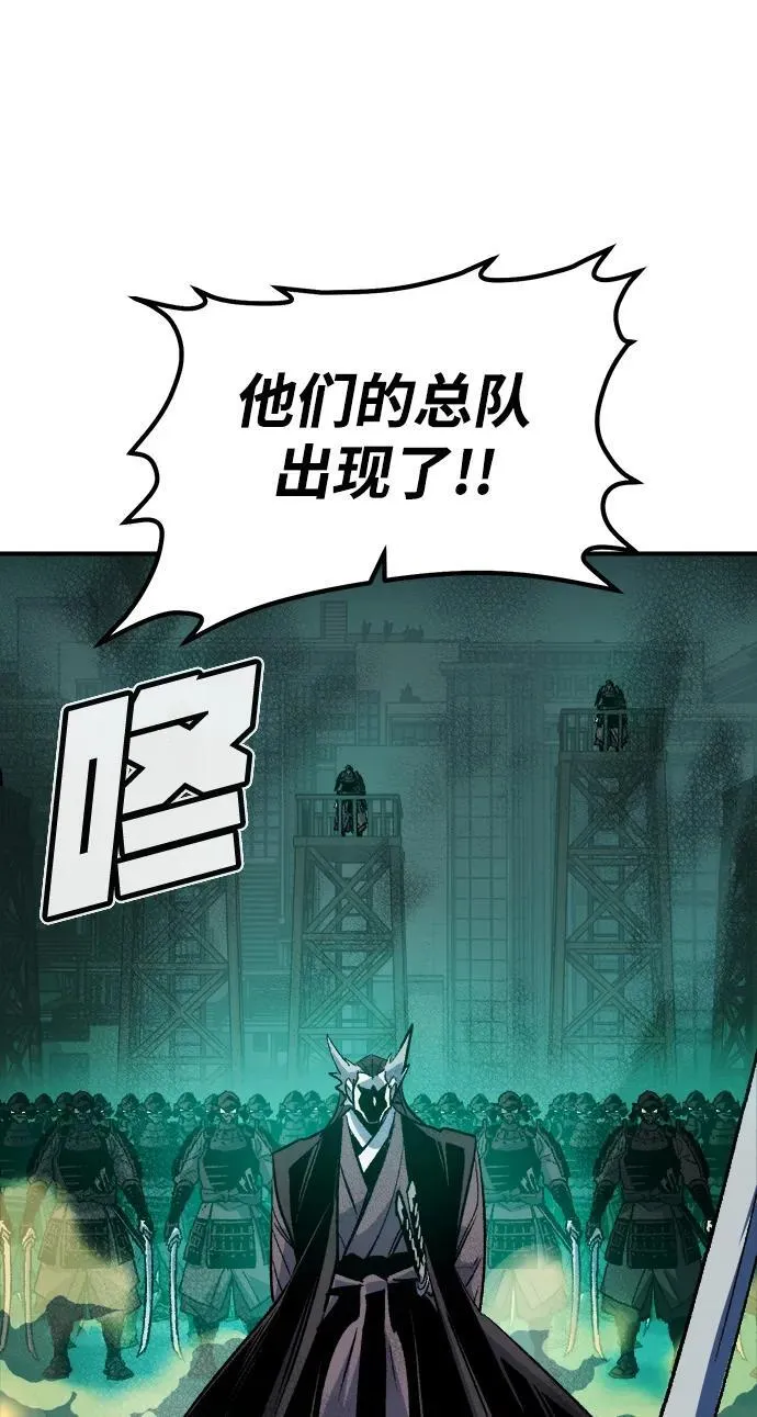 [第134话] B市大捷 -3 第50页