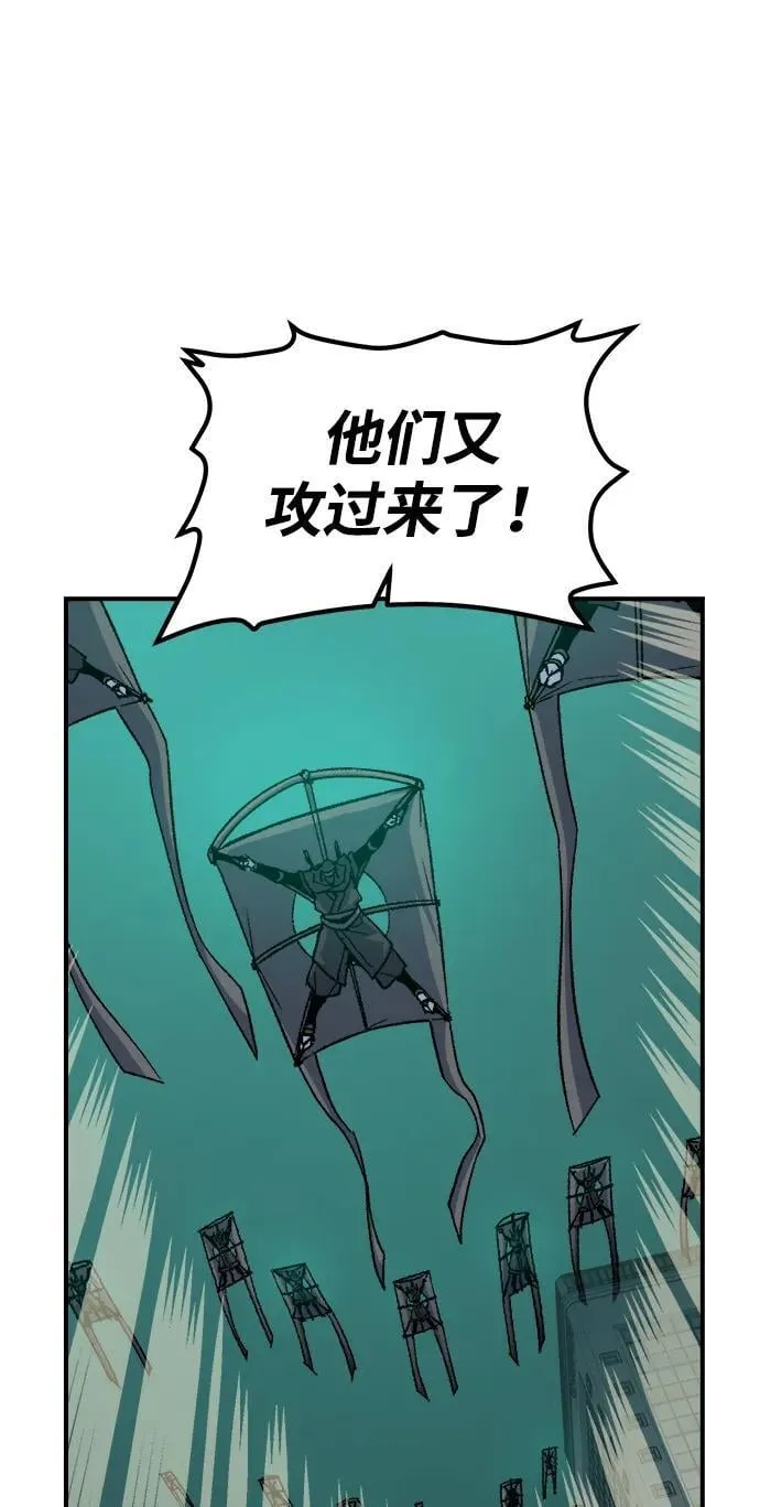 [第134话] B市大捷 -3 第54页