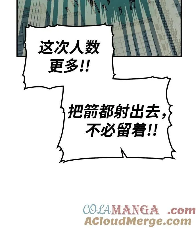 [第134话] B市大捷 -3 第55页