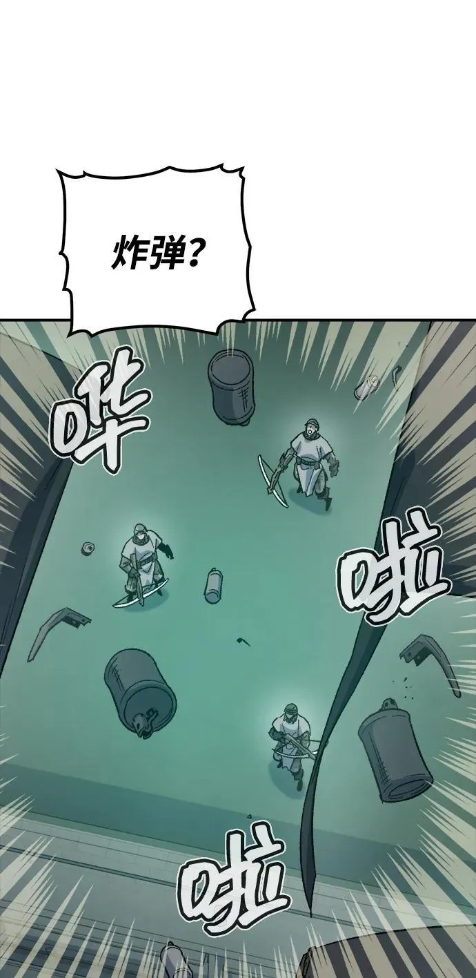 [第134话] B市大捷 -3 第56页
