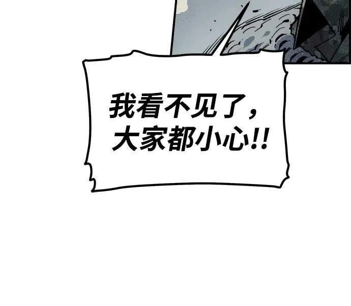 [第134话] B市大捷 -3 第59页