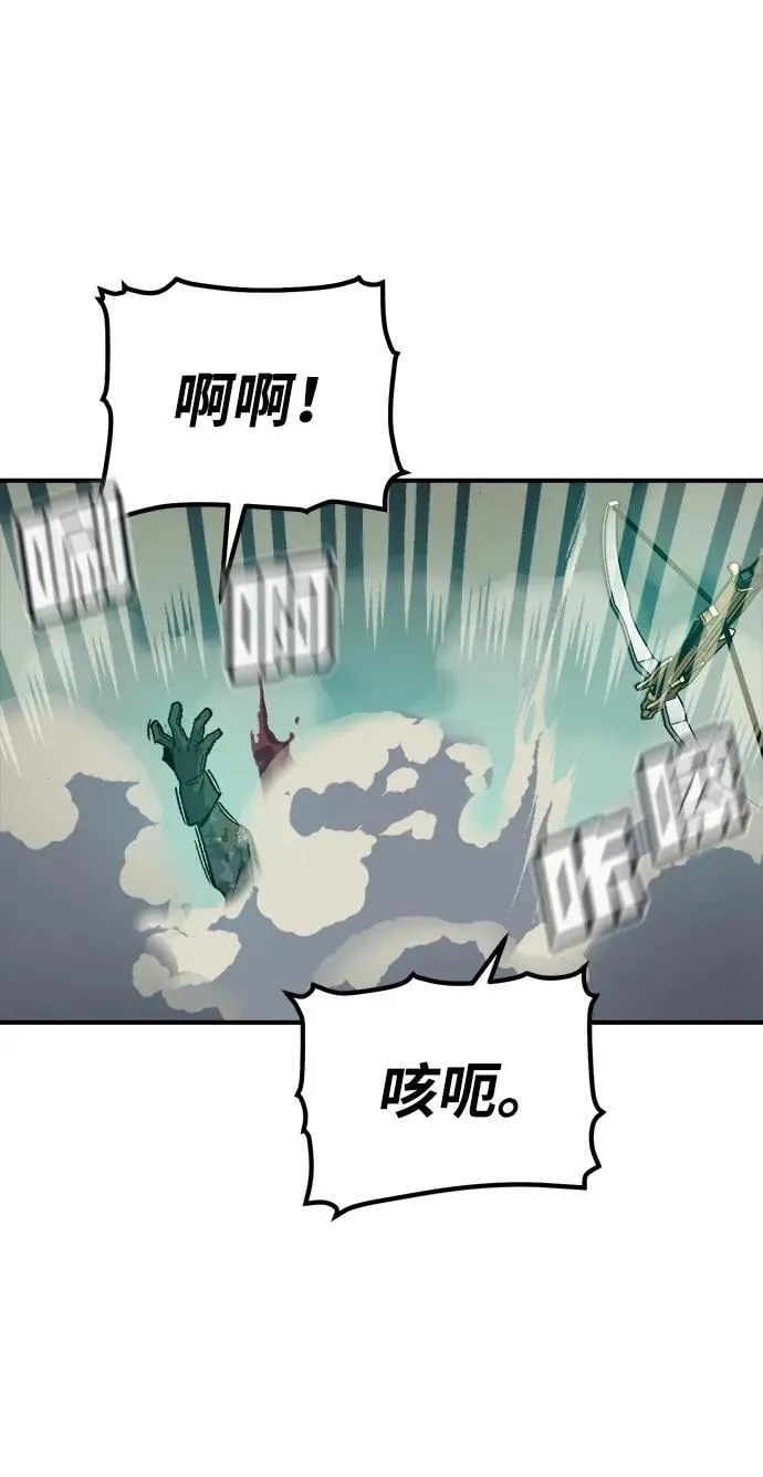 [第134话] B市大捷 -3 第60页