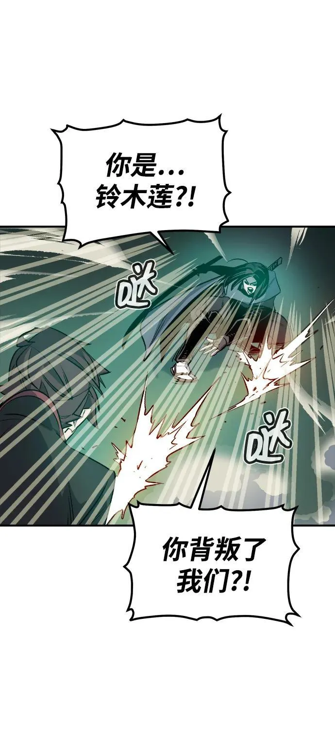 [第134话] B市大捷 -3 第65页