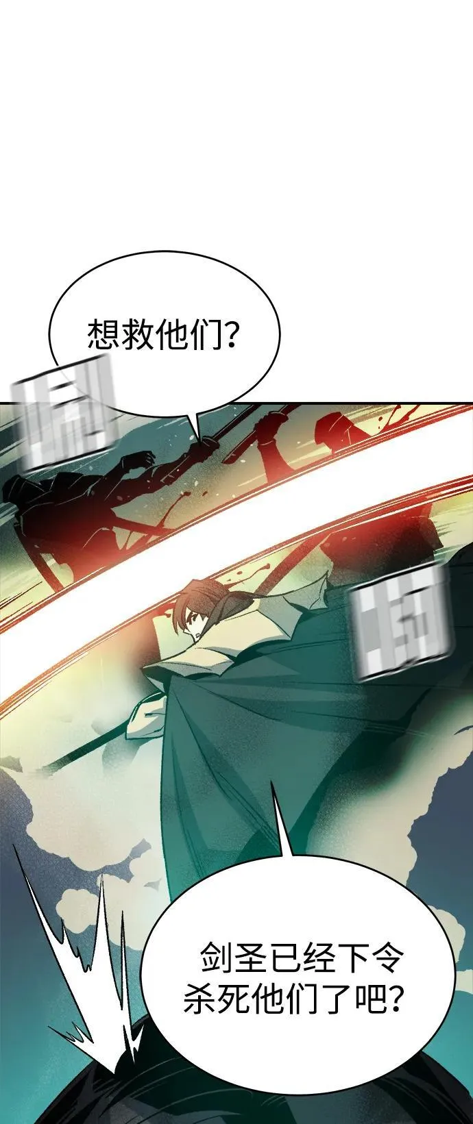 [第134话] B市大捷 -3 第69页