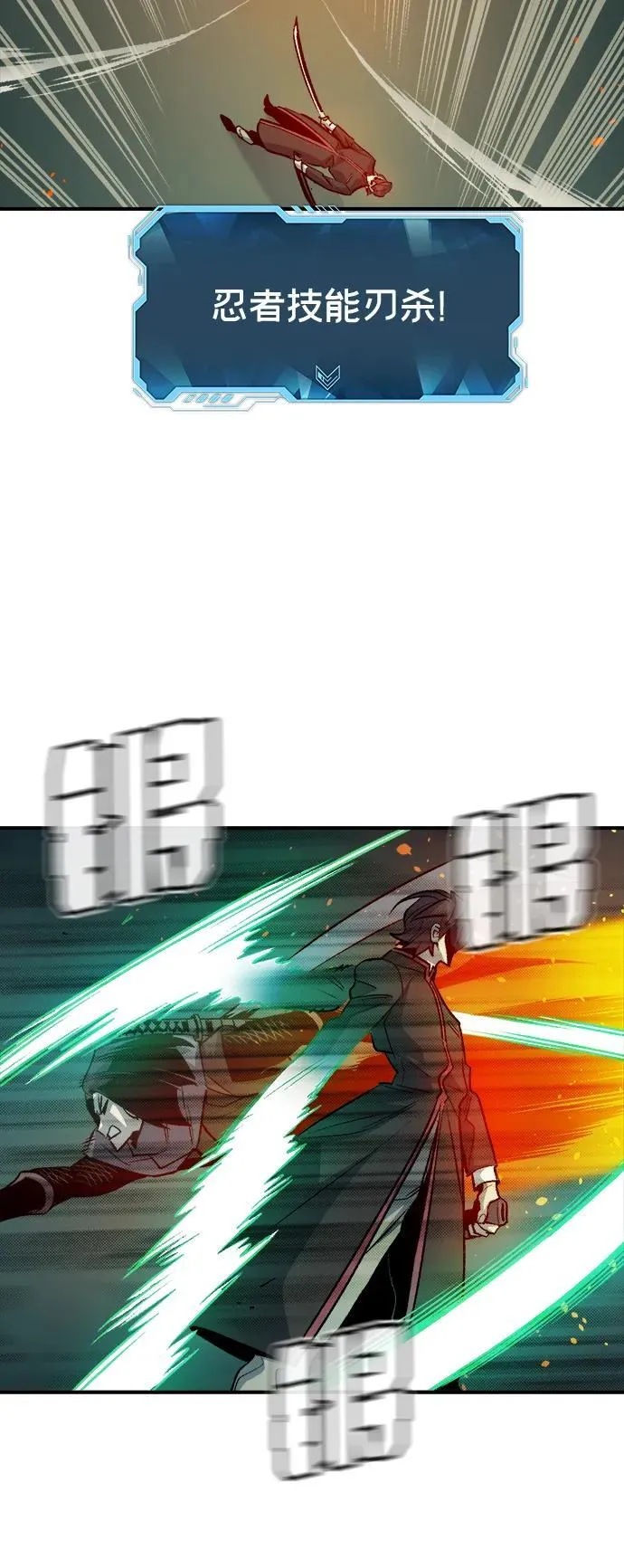 [第134话] B市大捷 -3 第78页