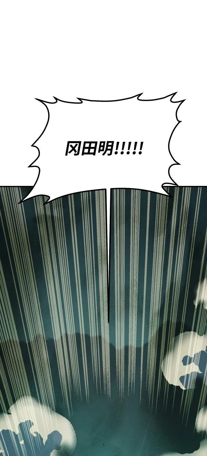 [第134话] B市大捷 -3 第83页