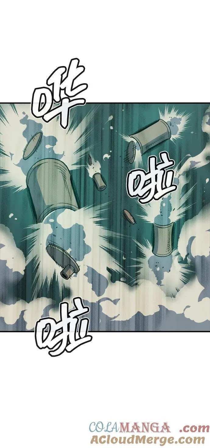 [第134话] B市大捷 -3 第88页