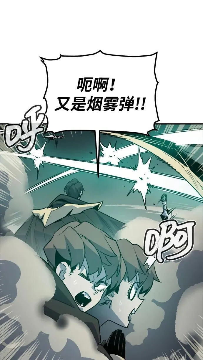 [第134话] B市大捷 -3 第89页