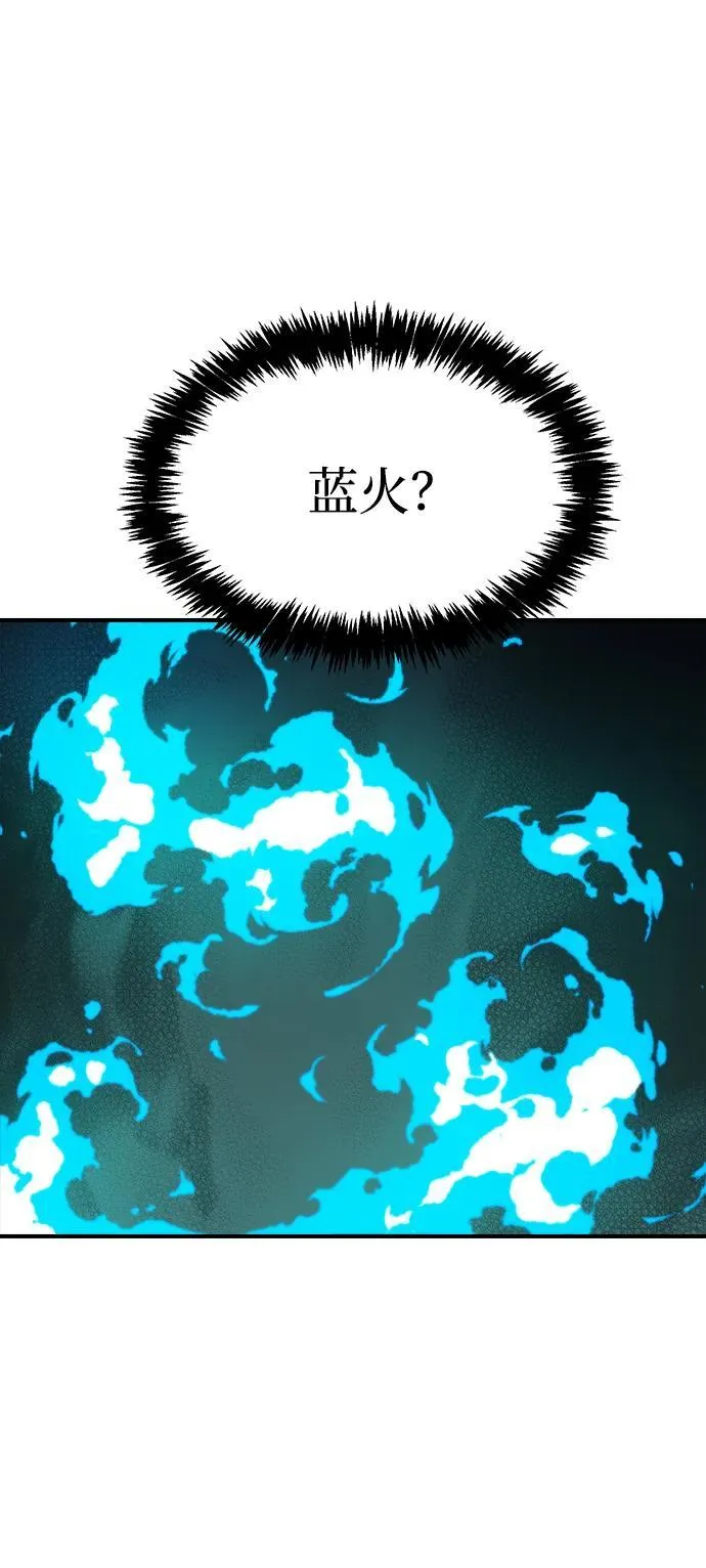 [第134话] B市大捷 -3 第95页