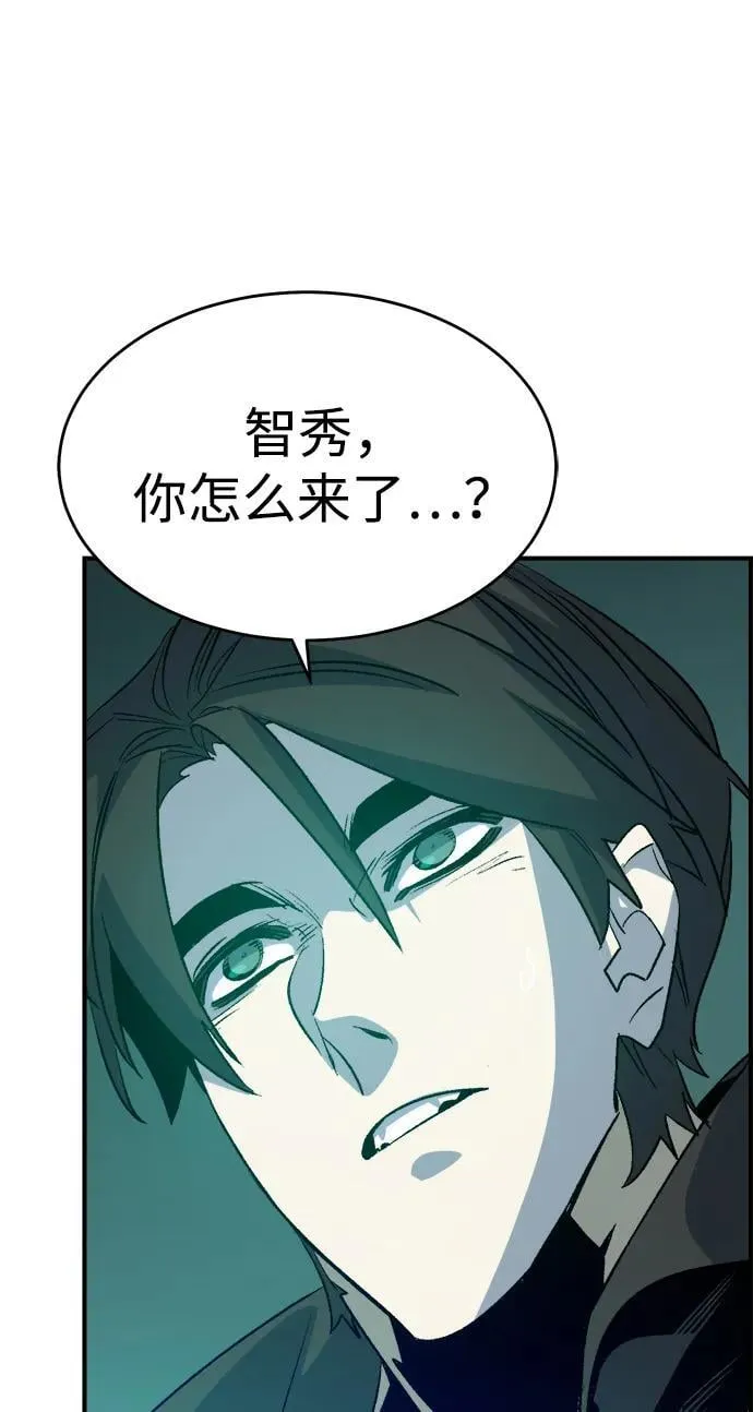 [第135话] B市大捷 -4 第3页