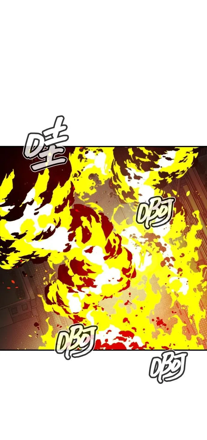 [第135话] B市大捷 -4 第20页