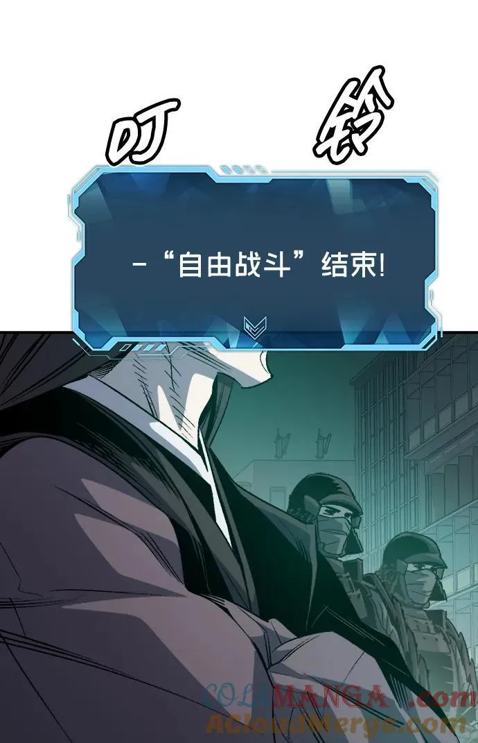 [第135话] B市大捷 -4 第21页
