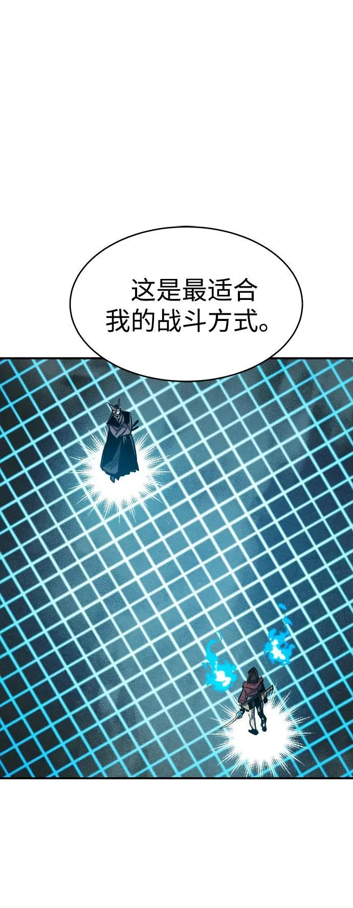 [第135话] B市大捷 -4 第35页