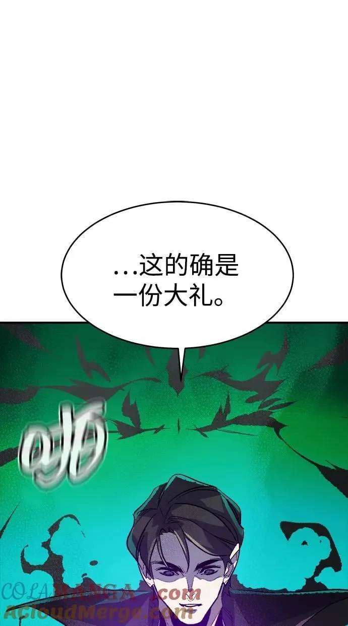 [第135话] B市大捷 -4 第37页