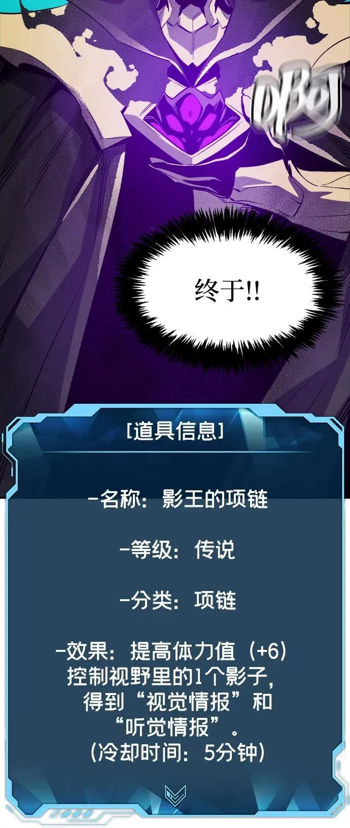 [第135话] B市大捷 -4 第38页