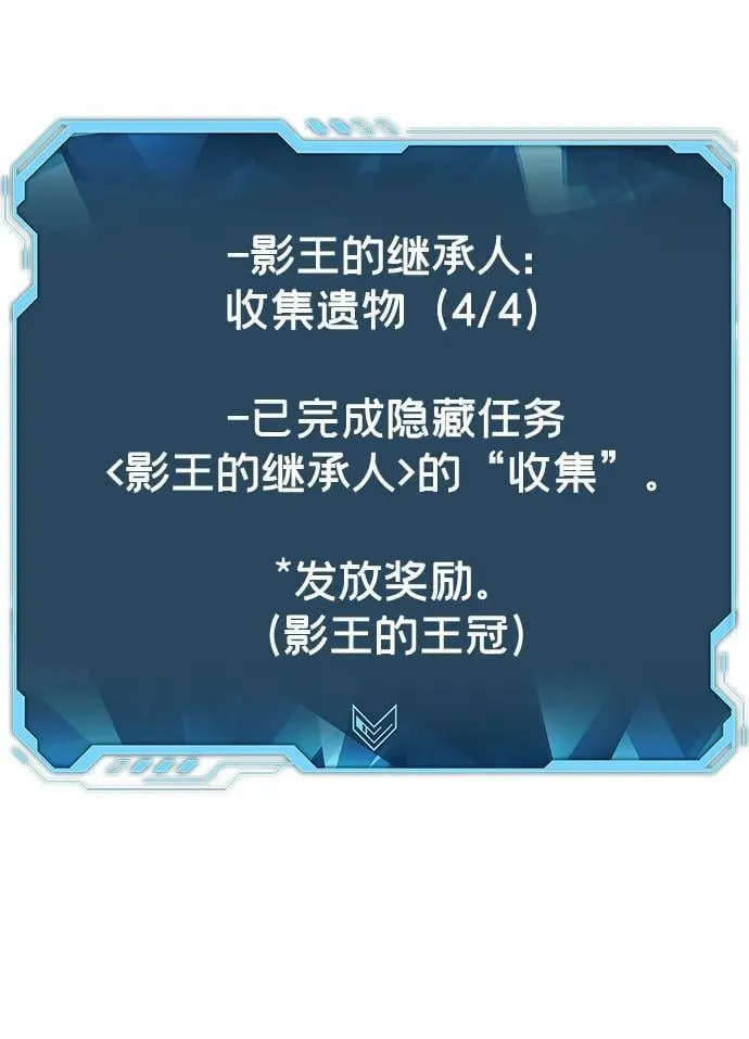 [第135话] B市大捷 -4 第39页