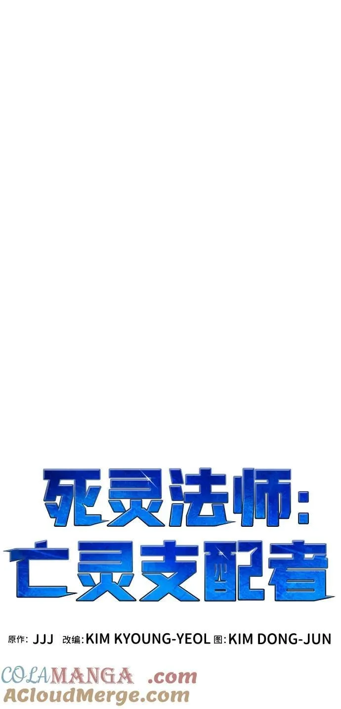 [第135话] B市大捷 -4 第45页
