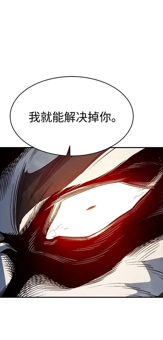 [第135话] B市大捷 -4 第54页