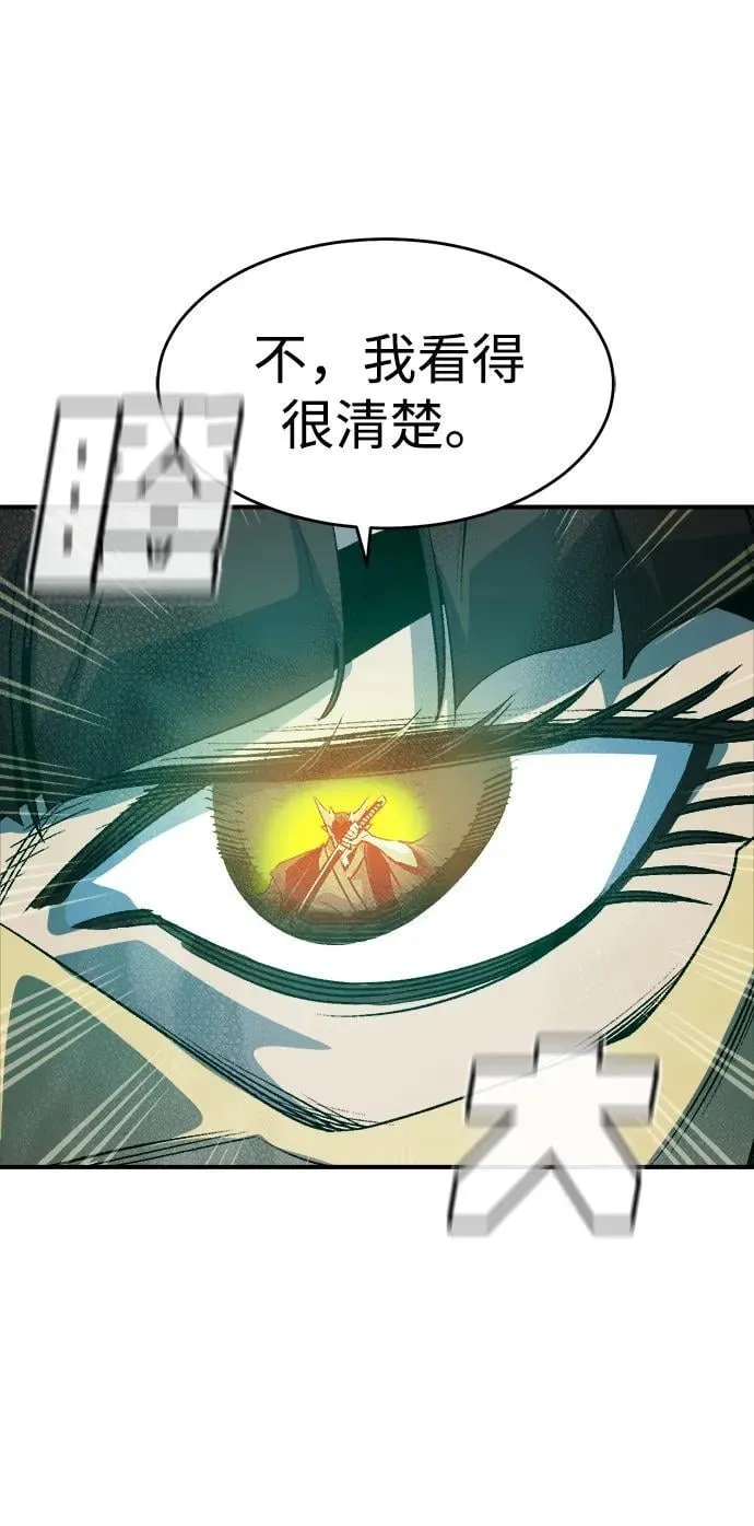 [第135话] B市大捷 -4 第58页