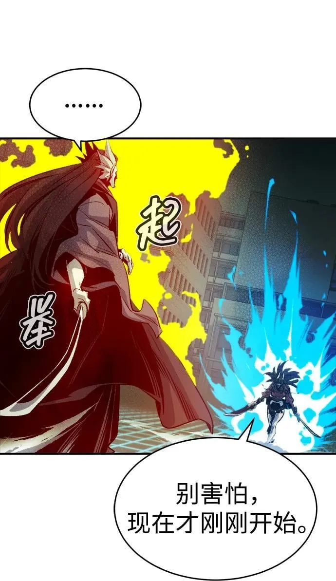 [第135话] B市大捷 -4 第62页
