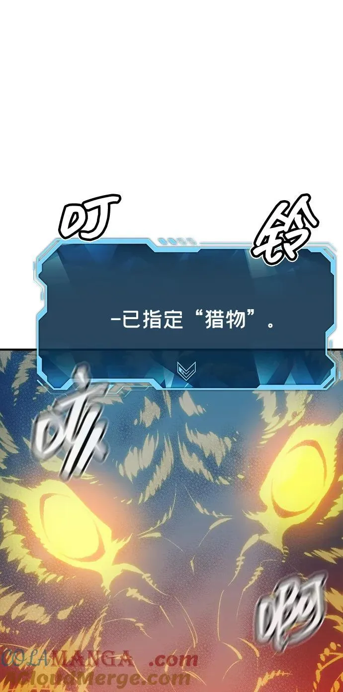 [第135话] B市大捷 -4 第65页