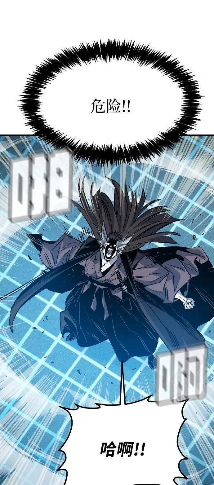 [第135话] B市大捷 -4 第67页