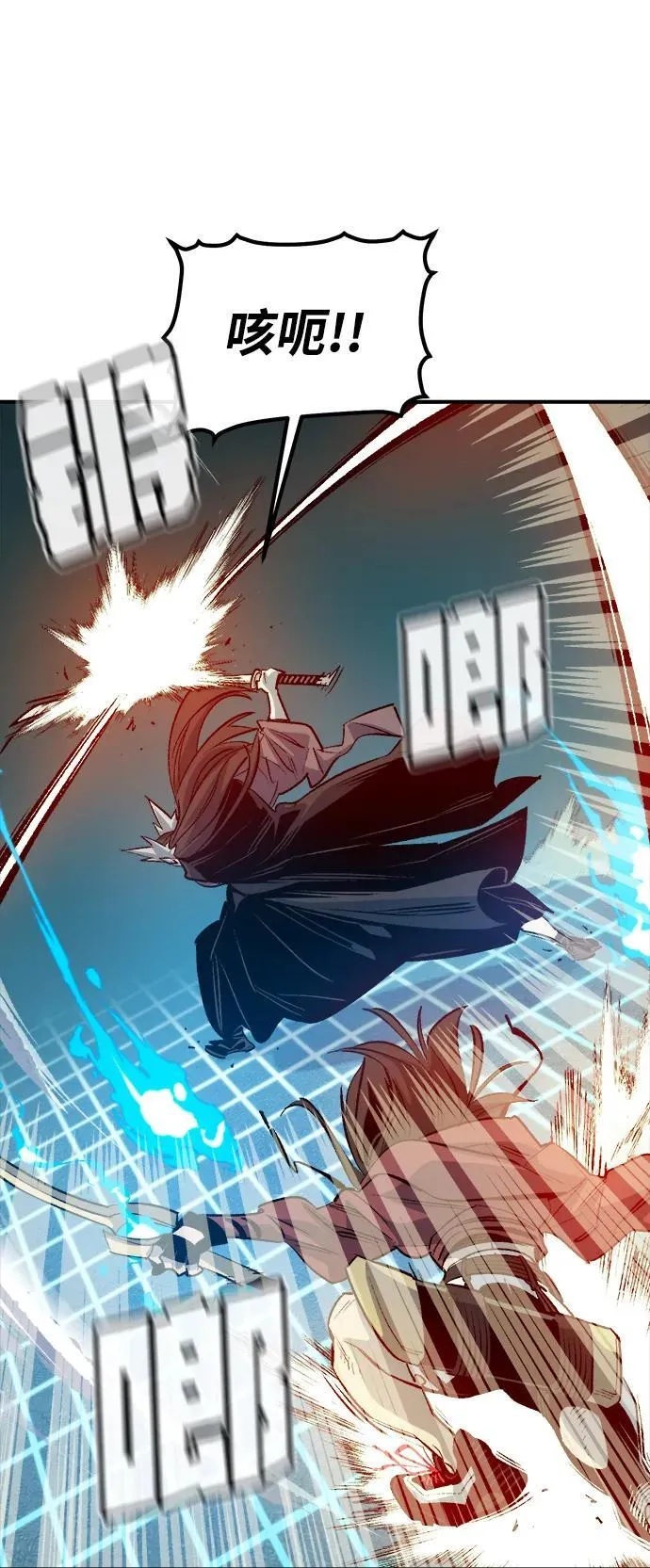 [第135话] B市大捷 -4 第70页