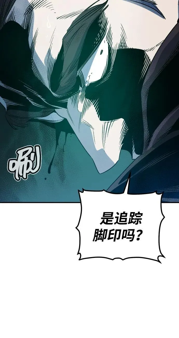 [第135话] B市大捷 -4 第72页