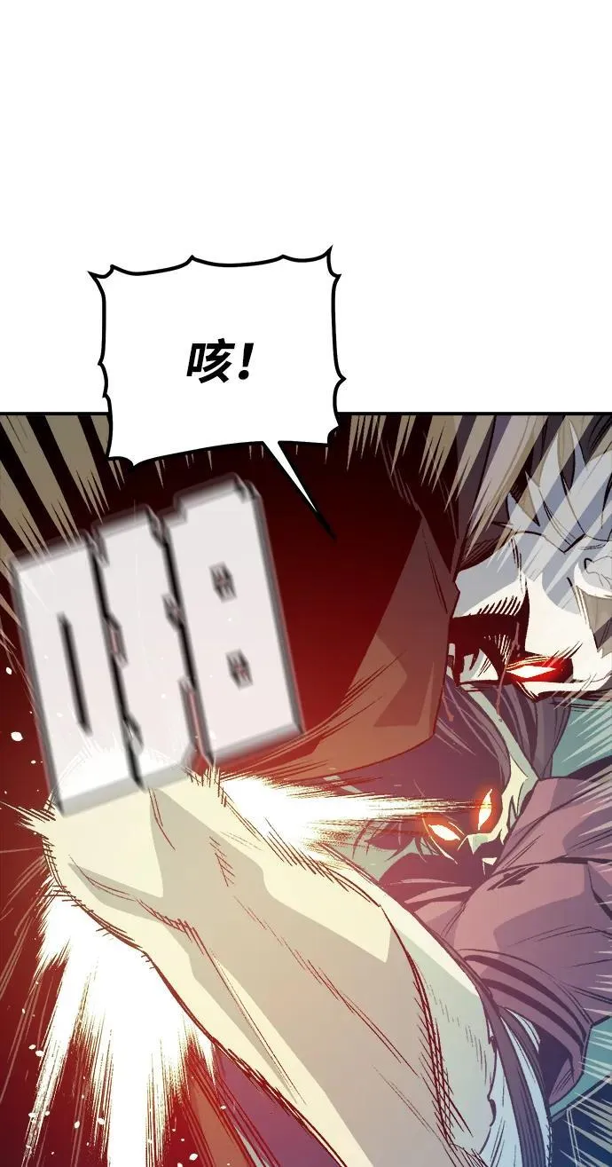 [第135话] B市大捷 -4 第78页