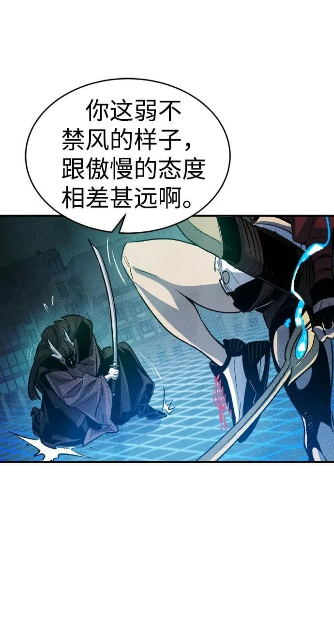 [第135话] B市大捷 -4 第80页
