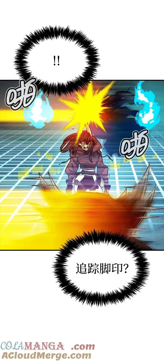 [第135话] B市大捷 -4 第81页