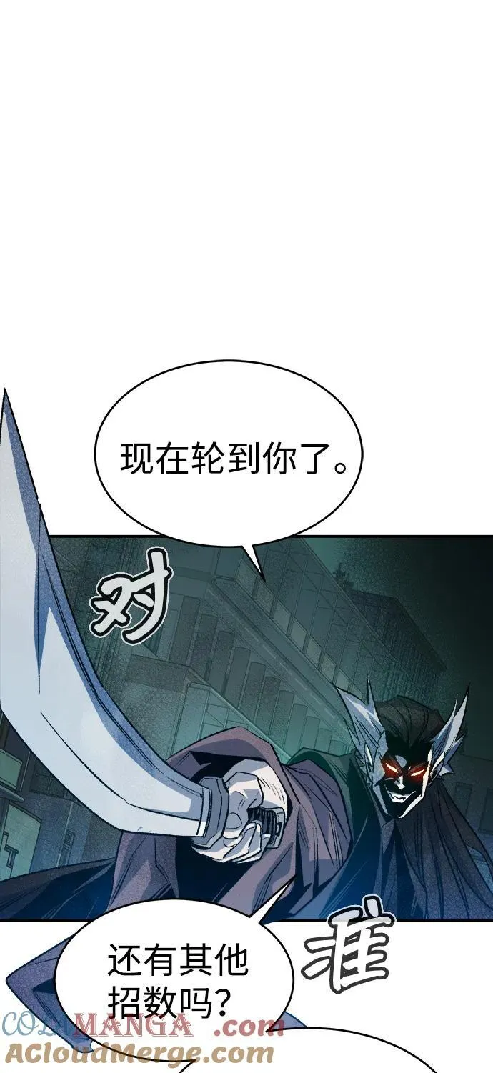 [第135话] B市大捷 -4 第85页