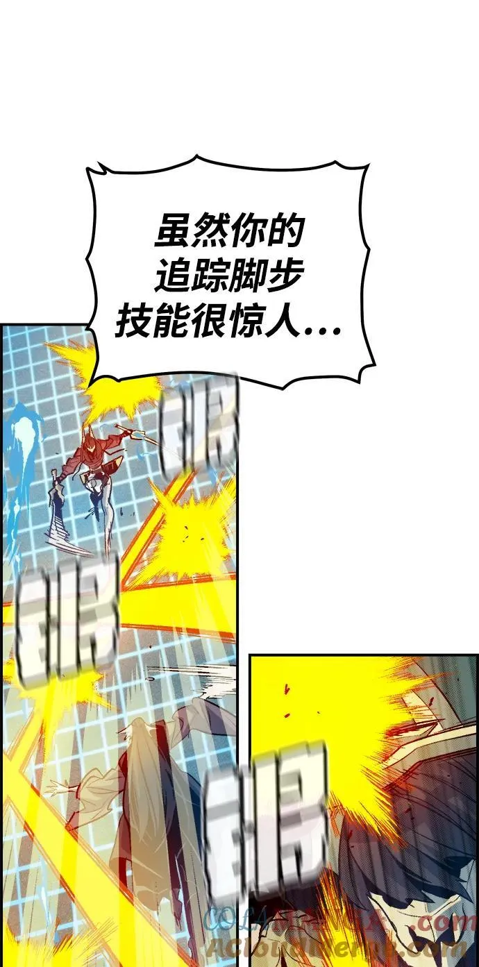 [第135话] B市大捷 -4 第93页