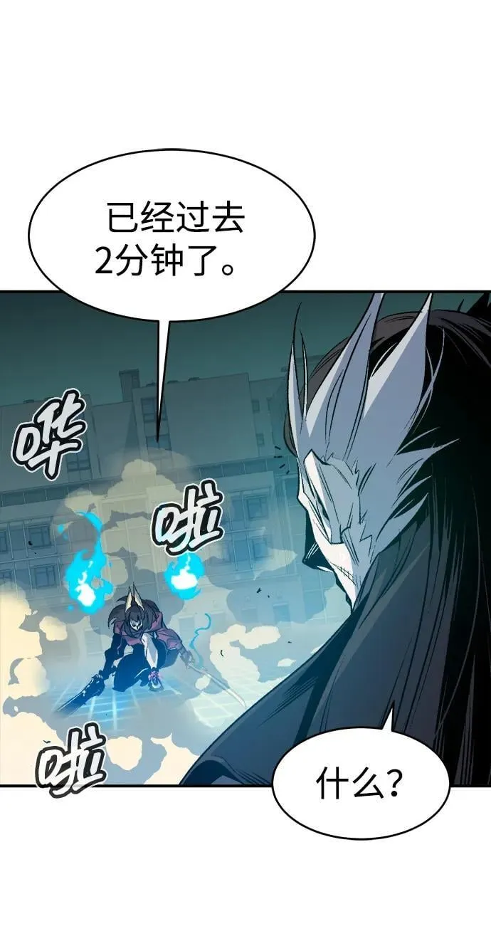 [第135话] B市大捷 -4 第102页