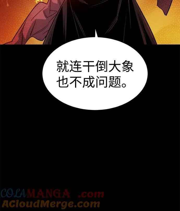 [第136话] B市大捷 -5 第19页