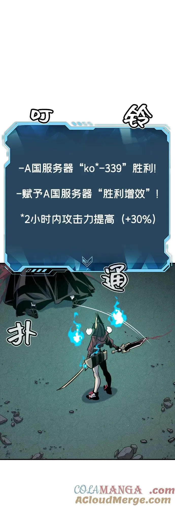 [第136话] B市大捷 -5 第34页