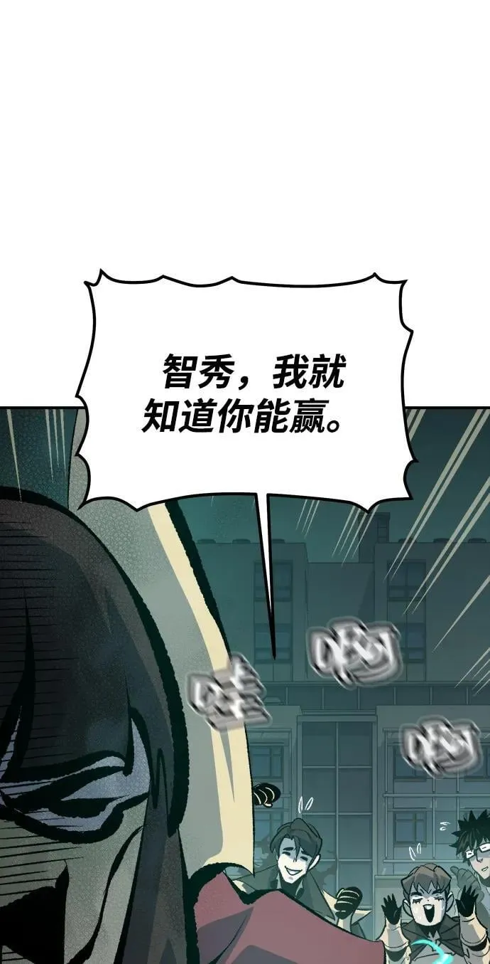 [第136话] B市大捷 -5 第36页