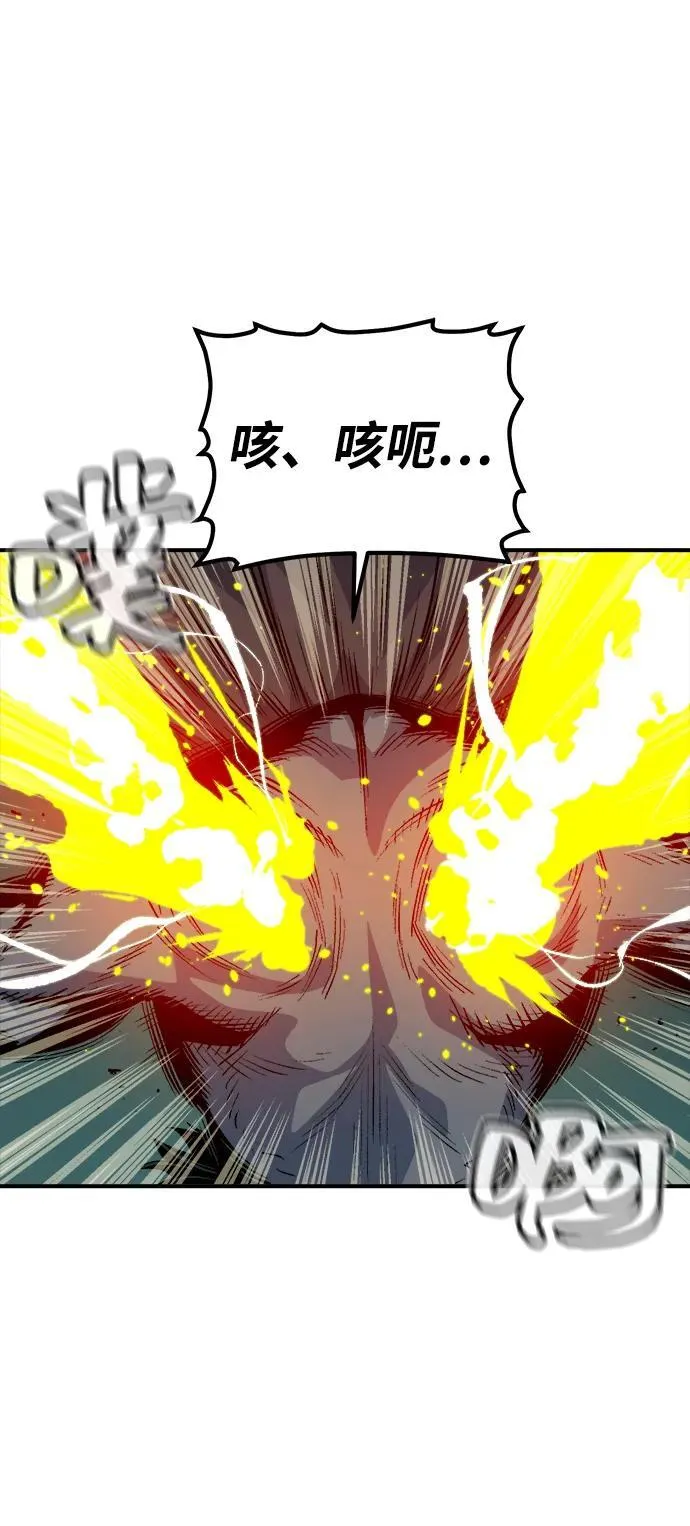 [第136话] B市大捷 -5 第41页