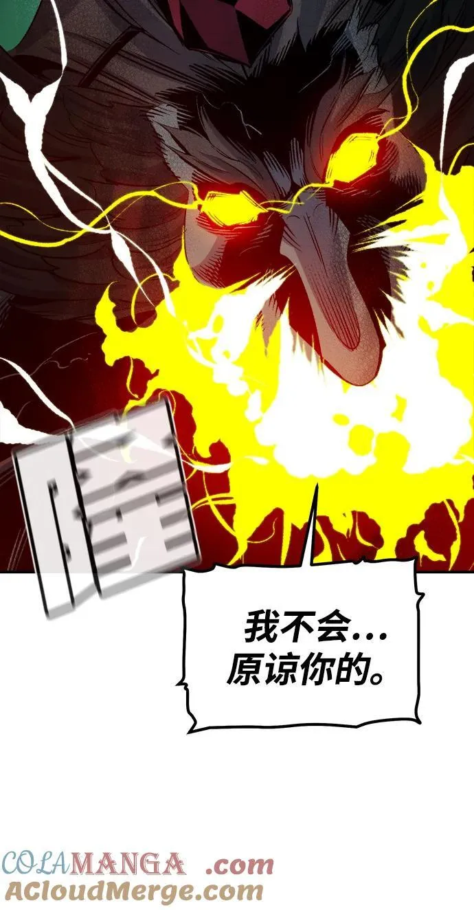 [第136话] B市大捷 -5 第43页