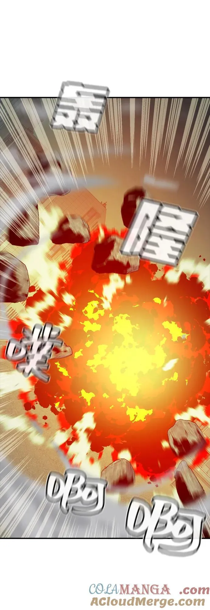 [第136话] B市大捷 -5 第52页