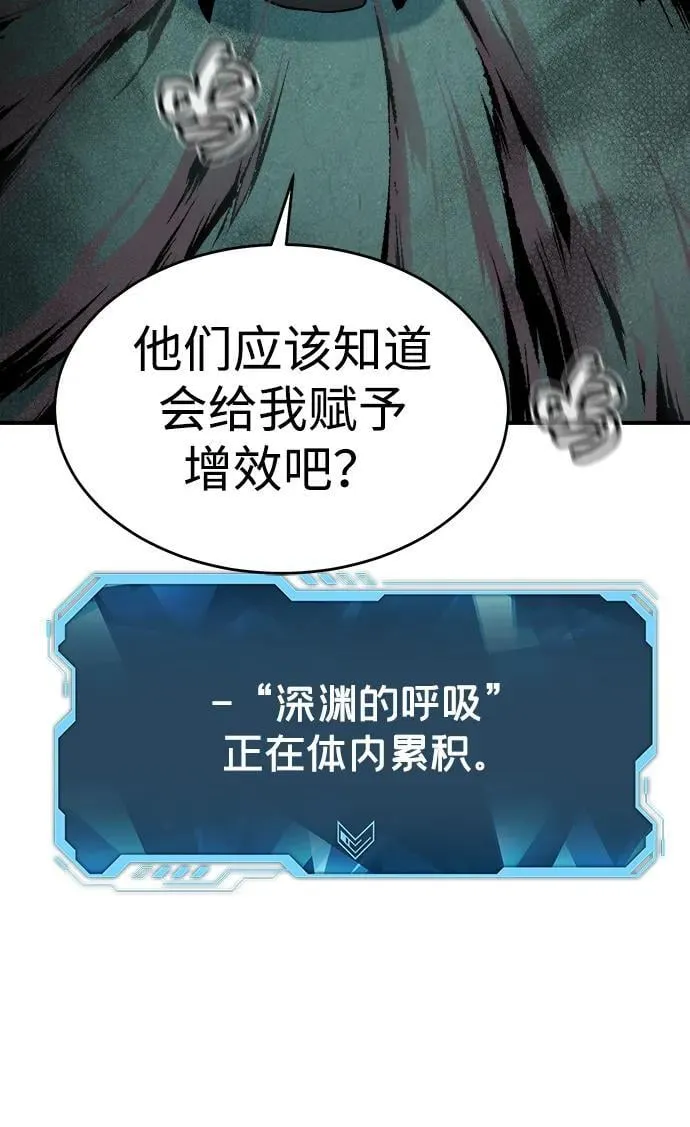 [第136话] B市大捷 -5 第56页