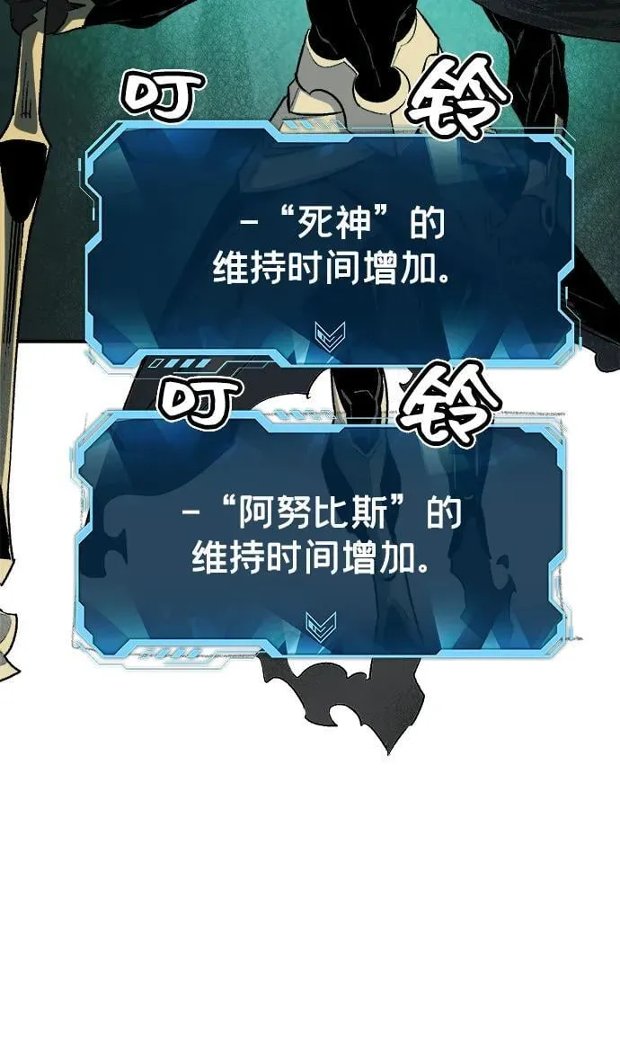 [第136话] B市大捷 -5 第59页